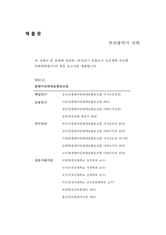 미리보기 이미지 3번째
