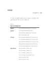 미리보기 이미지 2번째