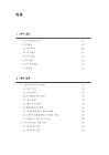 미리보기 이미지 3번째