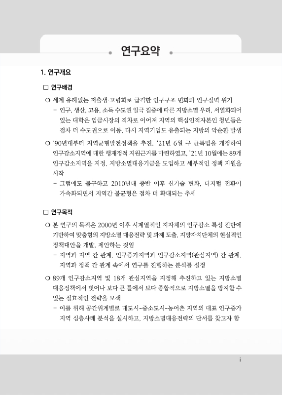 미리보기 이미지 3번째