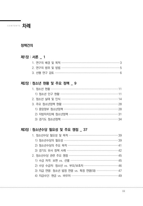 미리보기 이미지 4번째