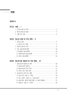 미리보기 이미지 3번째