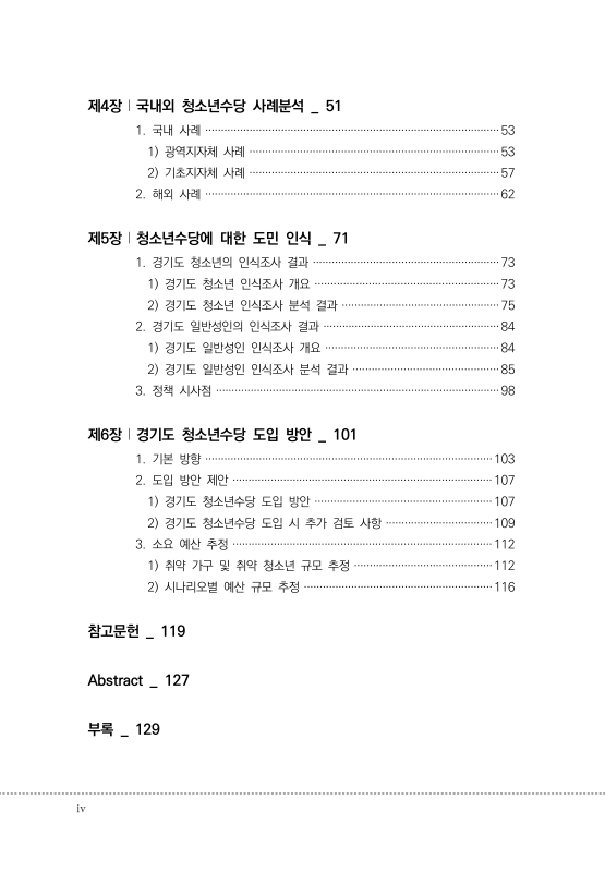 미리보기 이미지 5번째
