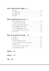 미리보기 이미지 4번째