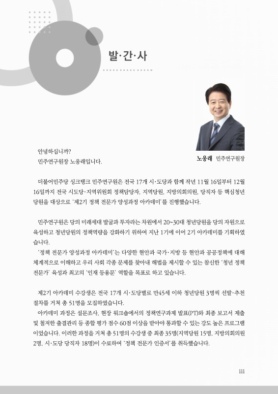 미리보기 이미지 2번째