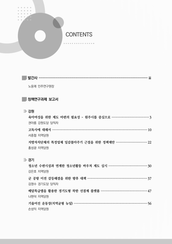 미리보기 이미지 5번째