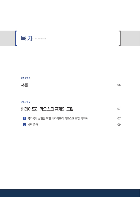 미리보기 이미지 2번째