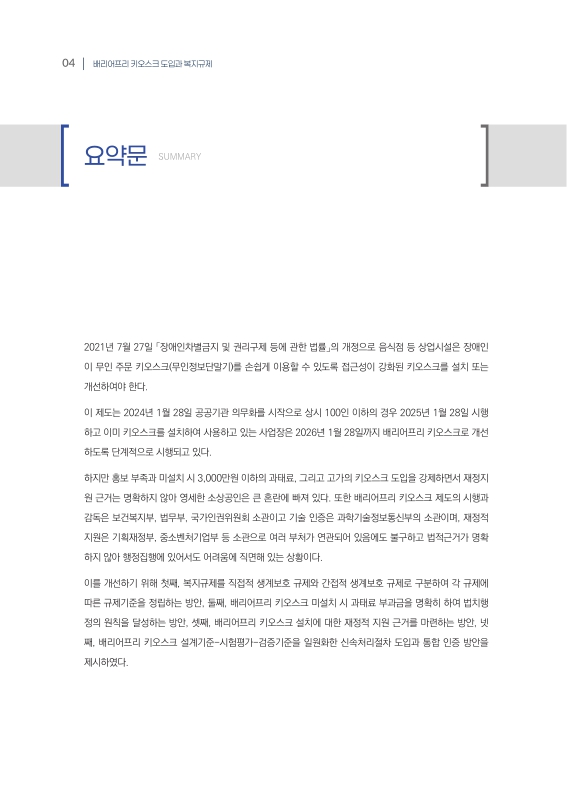 미리보기 이미지 4번째