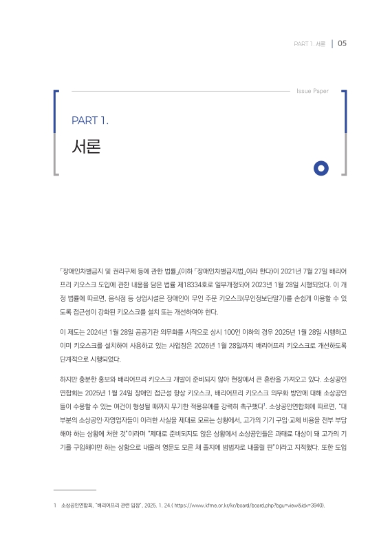 미리보기 이미지 5번째