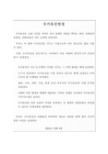 미리보기 이미지 1번째