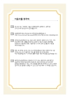 미리보기 이미지 1번째