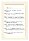 미리보기 이미지 1번째