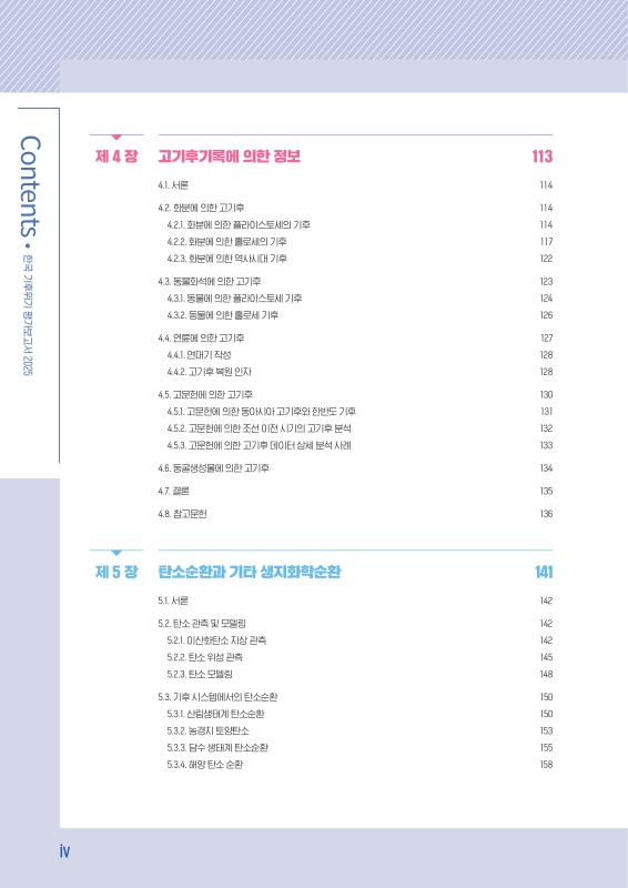 미리보기 이미지 5번째