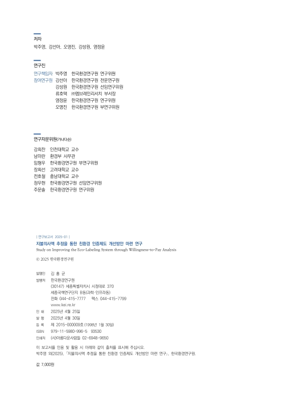 미리보기 이미지 2번째