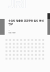 미리보기 이미지 1번째