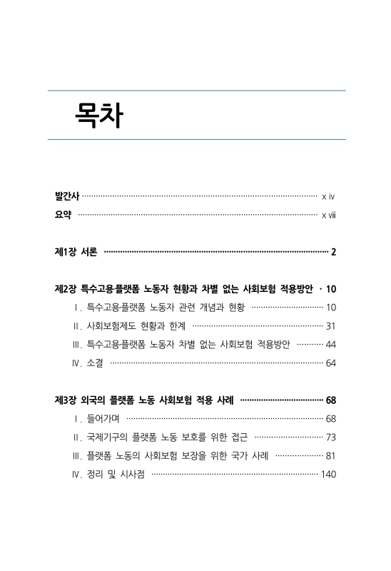 미리보기 이미지 3번째