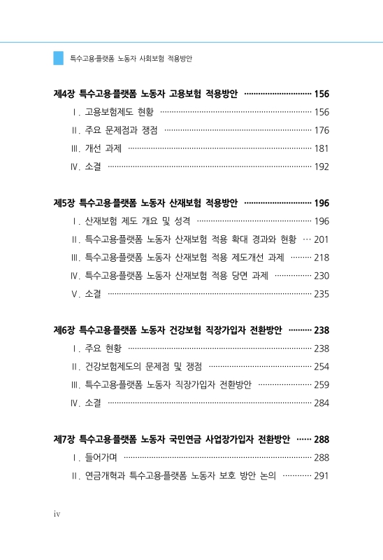 미리보기 이미지 4번째