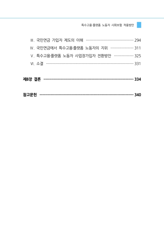 미리보기 이미지 5번째