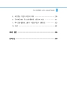 미리보기 이미지 4번째