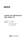 미리보기 이미지 1번째