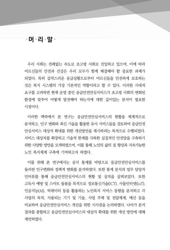 미리보기 이미지 3번째