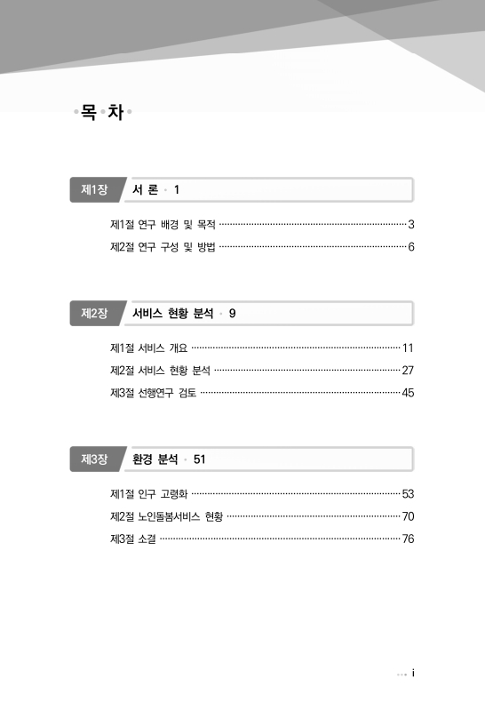 미리보기 이미지 5번째