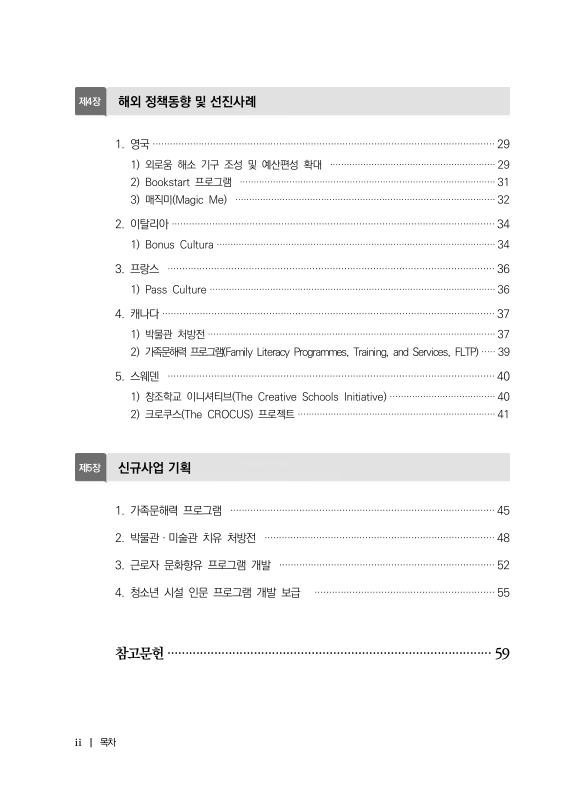 미리보기 이미지 5번째