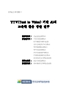 미리보기 이미지 1번째