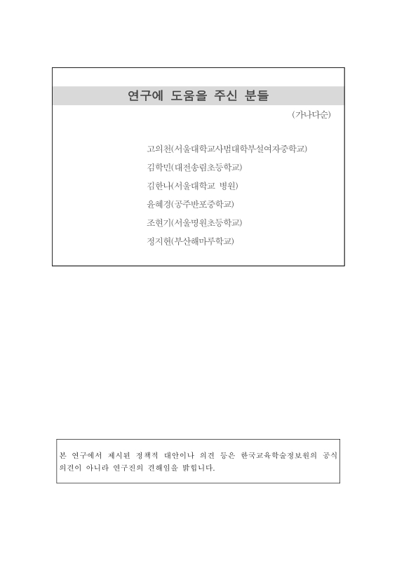 미리보기 이미지 3번째