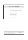 미리보기 이미지 2번째