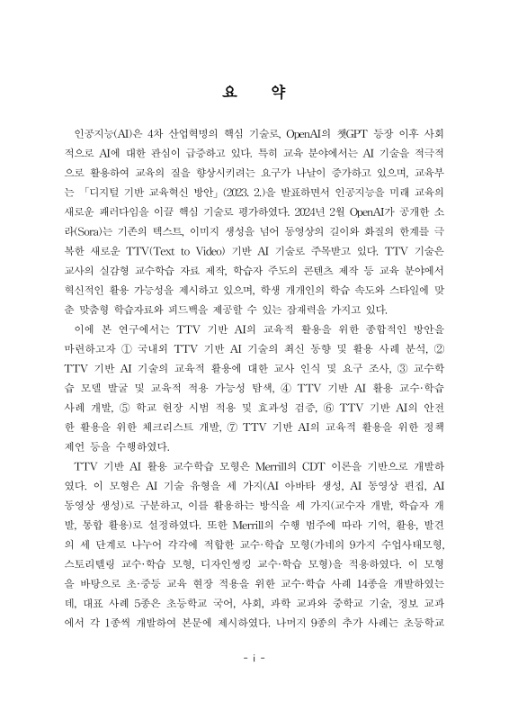 미리보기 이미지 4번째