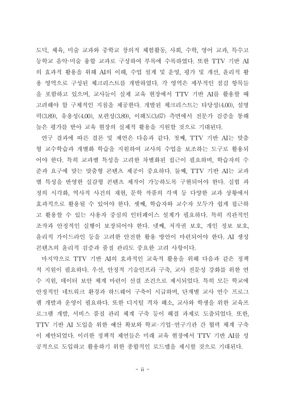 미리보기 이미지 5번째