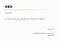 미리보기 이미지 1번째