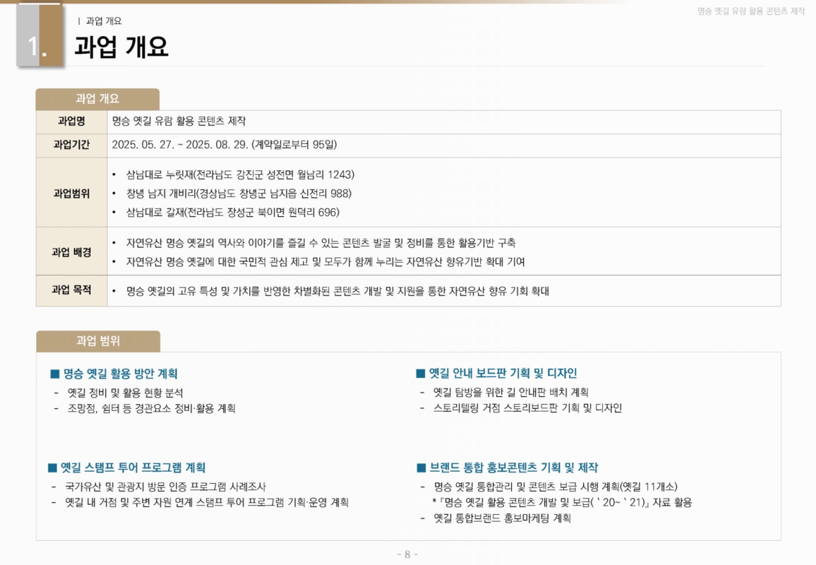 미리보기 이미지 5번째