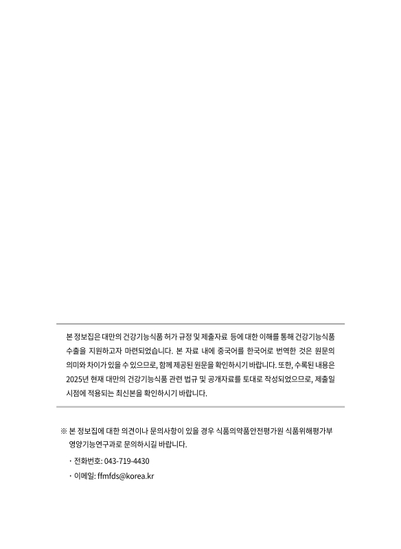 미리보기 이미지 2번째