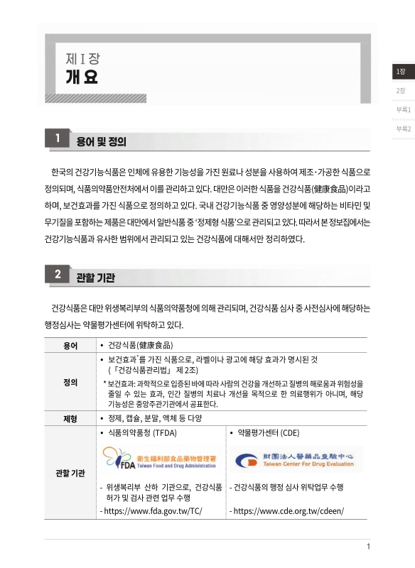 미리보기 이미지 4번째