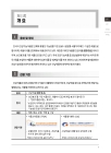 미리보기 이미지 3번째