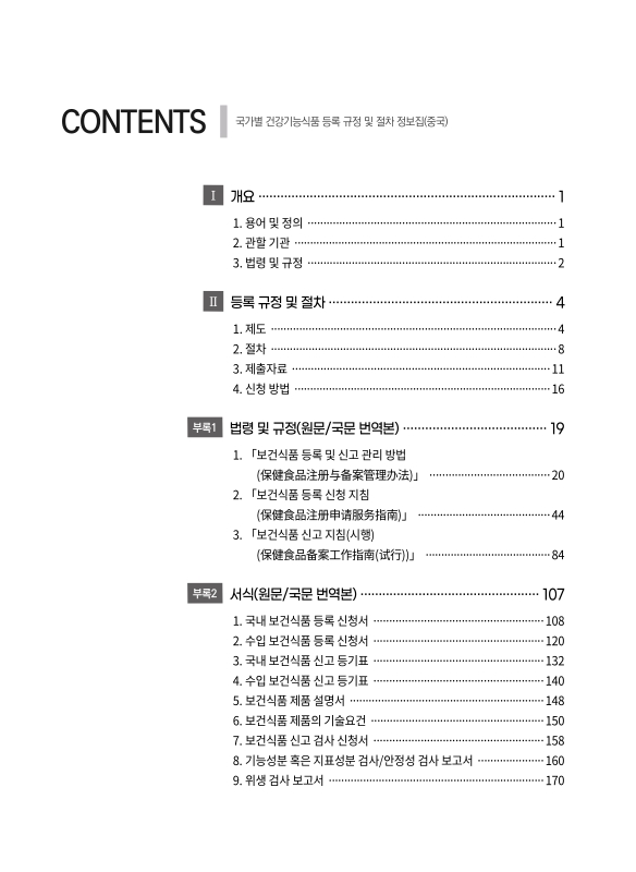 미리보기 이미지 3번째