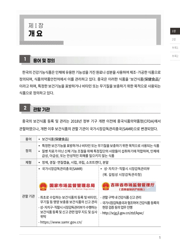 미리보기 이미지 4번째