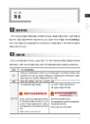 미리보기 이미지 3번째