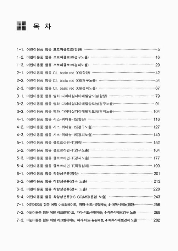 미리보기 이미지 2번째