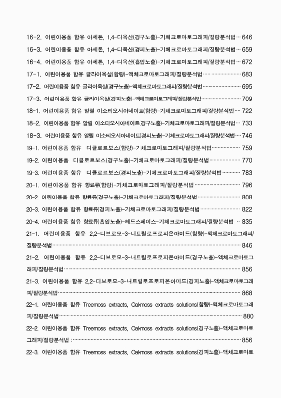미리보기 이미지 4번째