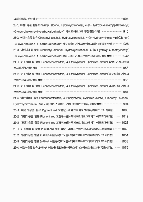 미리보기 이미지 5번째