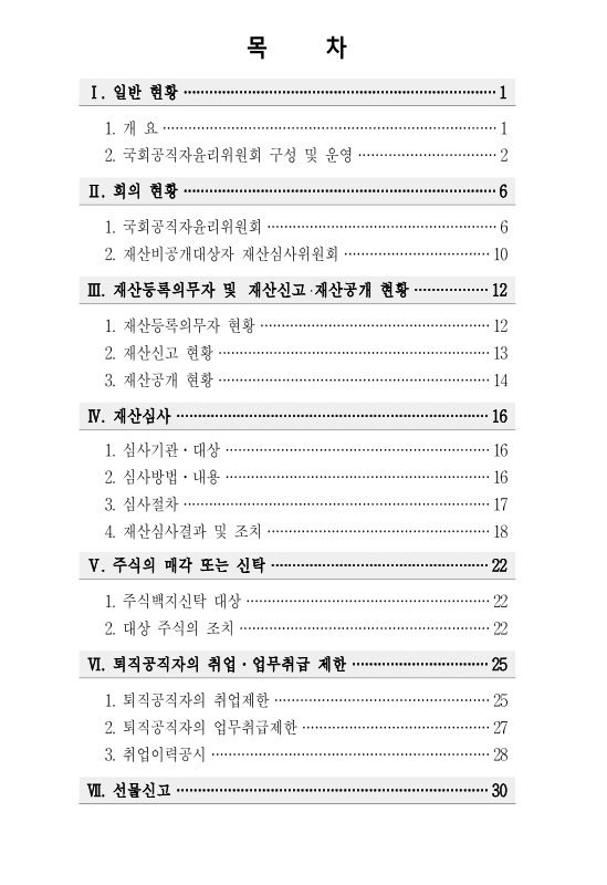 미리보기 이미지 2번째