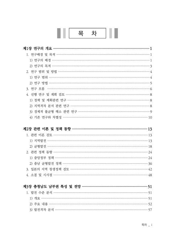 미리보기 이미지 2번째