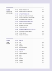 미리보기 이미지 3번째