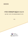 미리보기 이미지 1번째