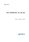미리보기 이미지 1번째