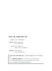 미리보기 이미지 2번째