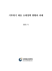 미리보기 이미지 3번째